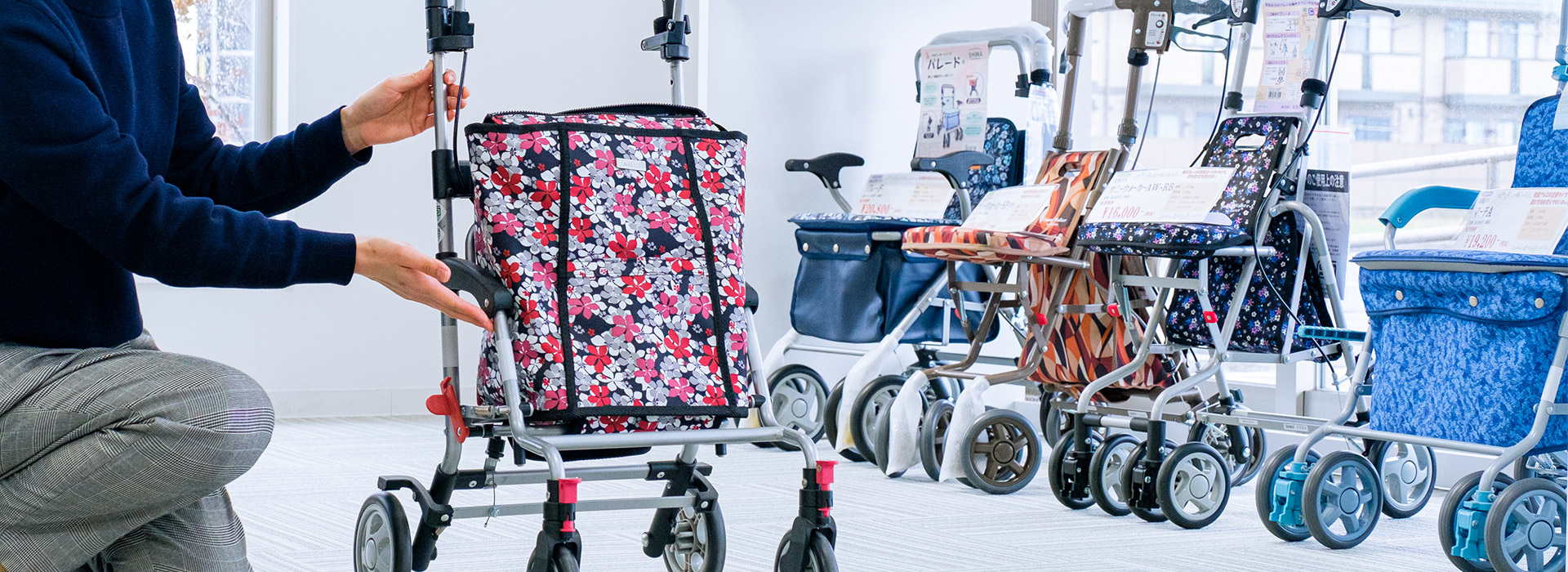 介護用品介護用品ショールームのご案内 | 株式会社ウィードメディカル